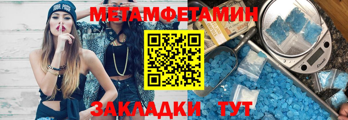 Amphetamine  Amphetamine Розовый  Вход с VPN  Реутов 