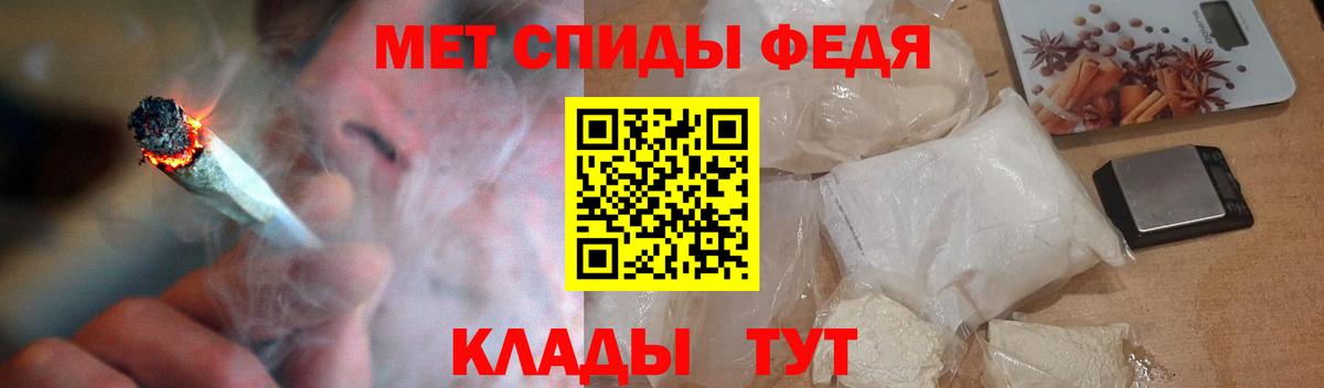 Amphetamine 97% Реутов