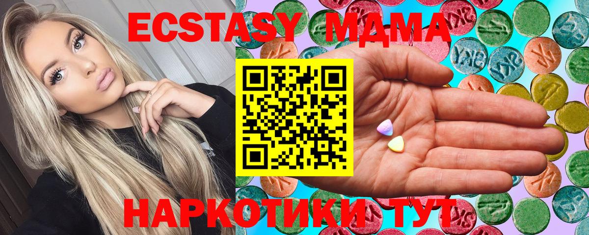 Реутов  Ecstasy круглые  как найти наркотики  Ecstasy  ЭКСТАЗИ Дубай  Вход с VPN 