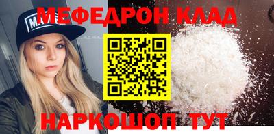 круглые Будённовск