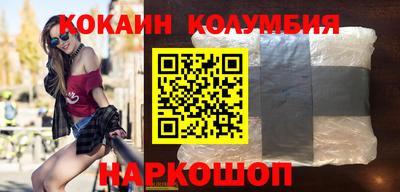 круглые Будённовск