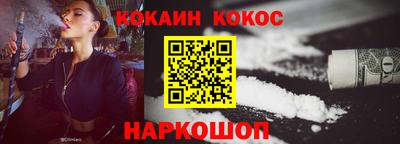 круглые Будённовск