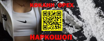 индика Бузулук