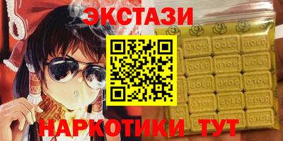 круглые Будённовск