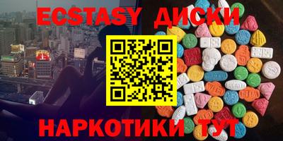 круглые Будённовск