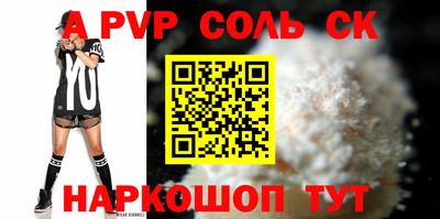 индика Бузулук