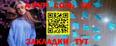 индика Бузулук