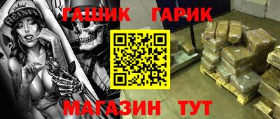 круглые Будённовск