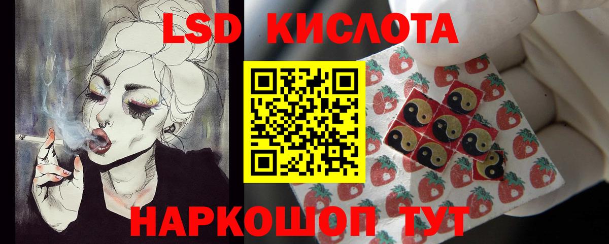 LSD-25 экстази ecstasy  Вход с VPN  Реутов  Лсд 25 экстази кислота 