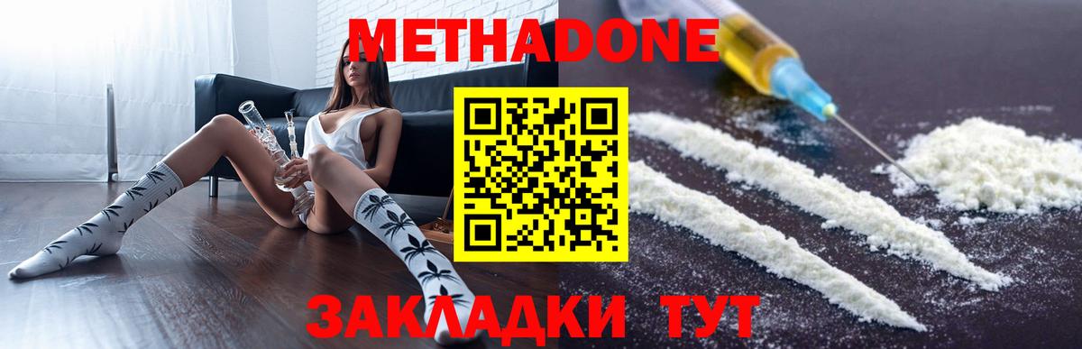 Кокаин  Гашиш  ГАШИШ  Вход с VPN  Реутов  Меф кристаллы  МЕФ  Каннабис 