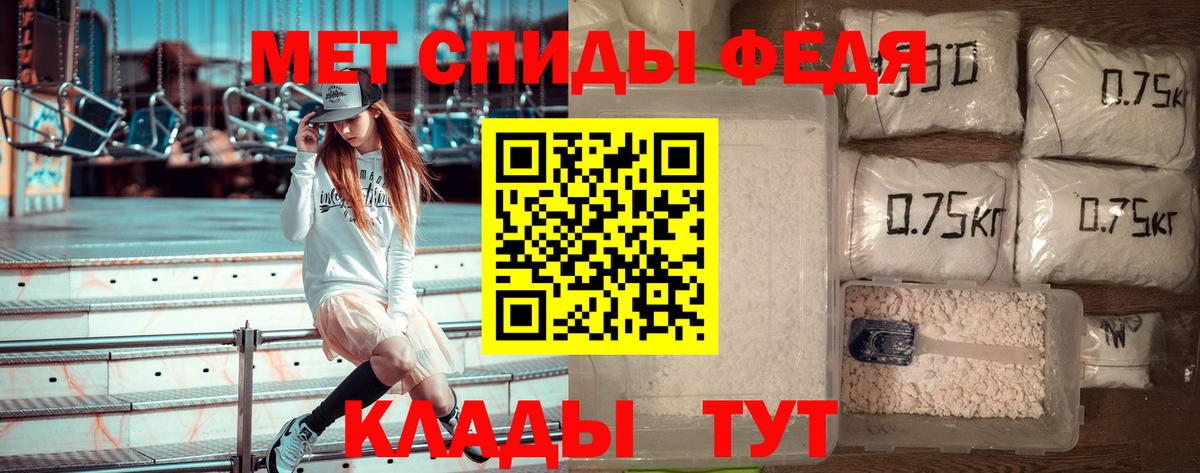 Метамфетамин кристалл Реутов