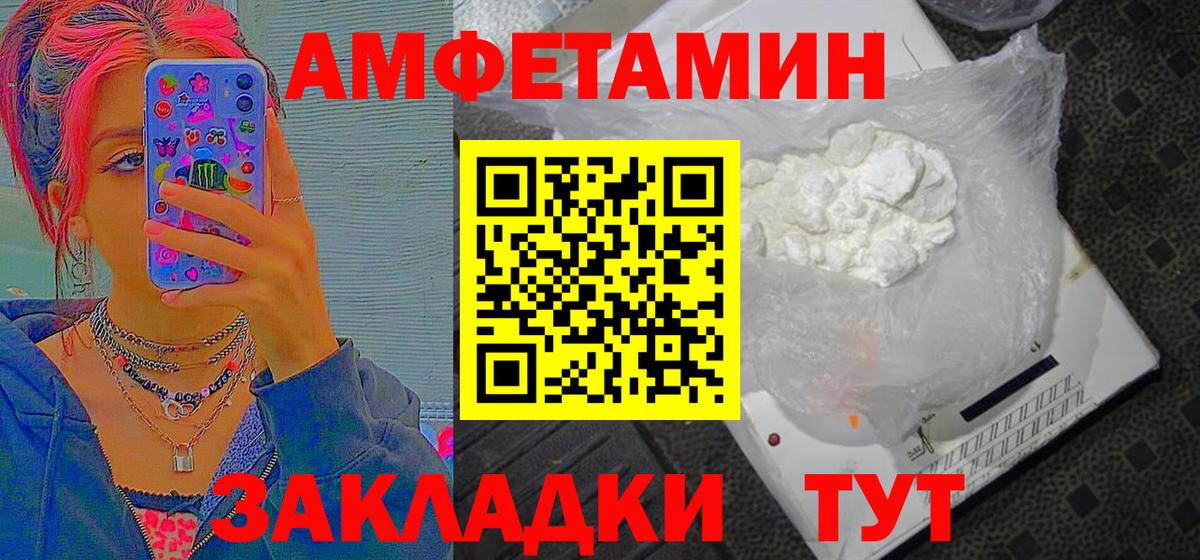 МЕТАДОН Реутов