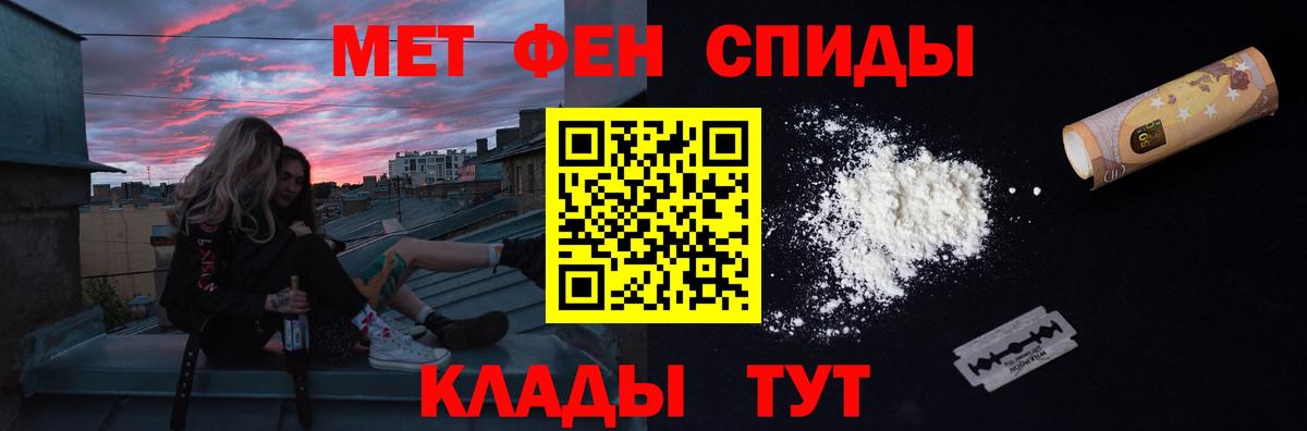 МЕТАМФЕТАМИН Methamphetamine  Вход с VPN  МЕТАМФЕТАМИН Methamphetamine  Реутов 