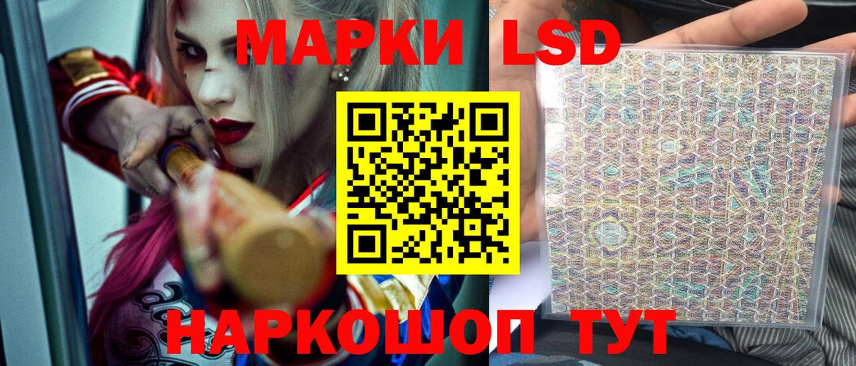 Марки N-bome  Вход с VPN  Наркотические марки 1,5мг  Реутов  купить наркотики цена  Наркотические марки 1,5мг 