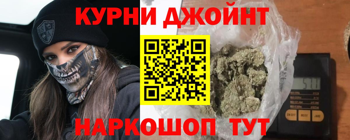 Каннабис LSD WEED Реутов